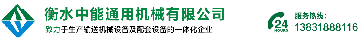 鶴管